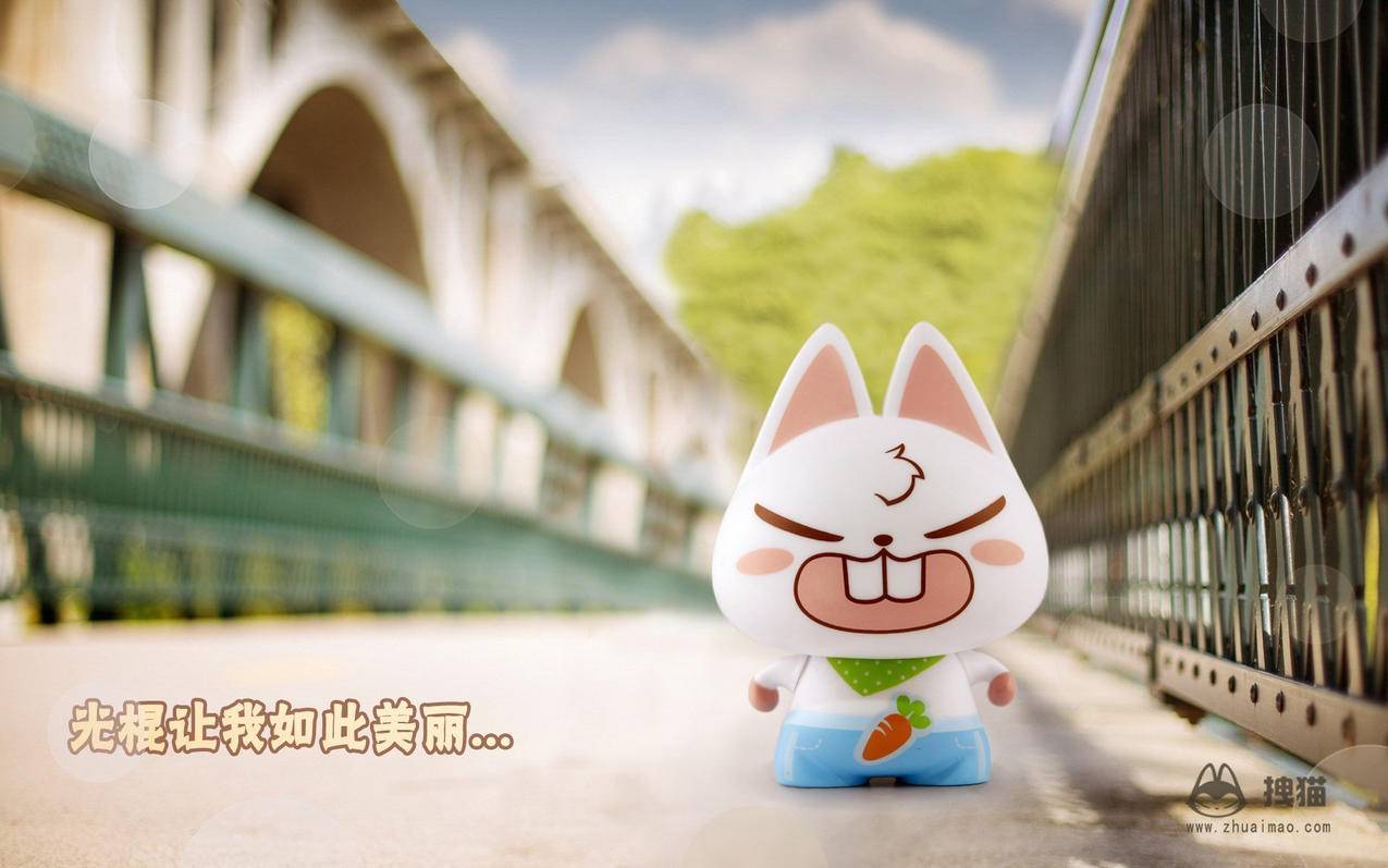 网红商城